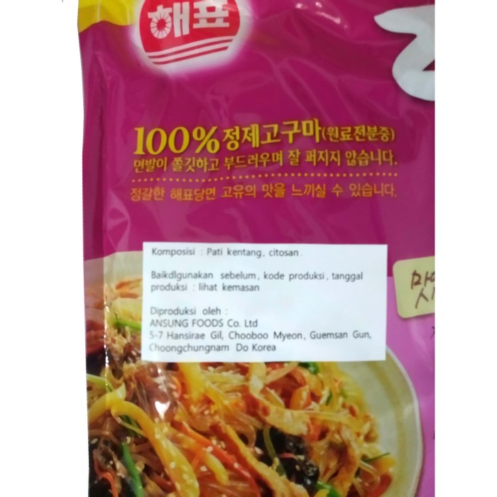 

Pasta-Aneka- Sajo Soun Korea / Korean Vermicelli / Dangmyeon 500 Gr Japchae Halal -Aneka-Pasta.