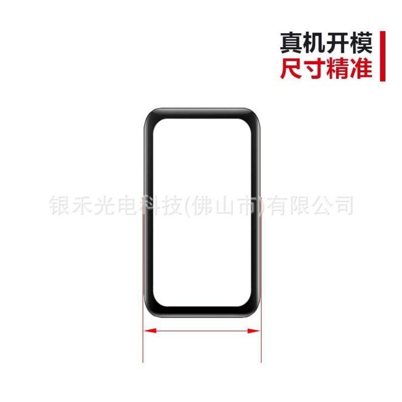 PET Anti Gores Screen Guard Huawei Band 7 / Band 8 2023