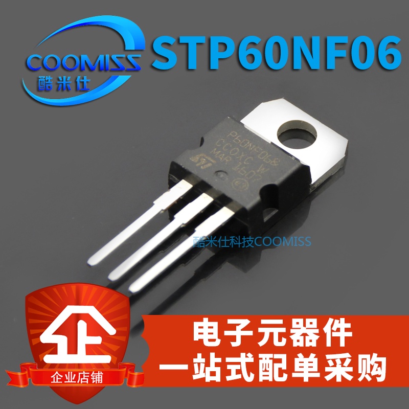 10pcs MOS Tube STP60NF06 60A 60V TO-220 In line Crystal Tube MOSFET