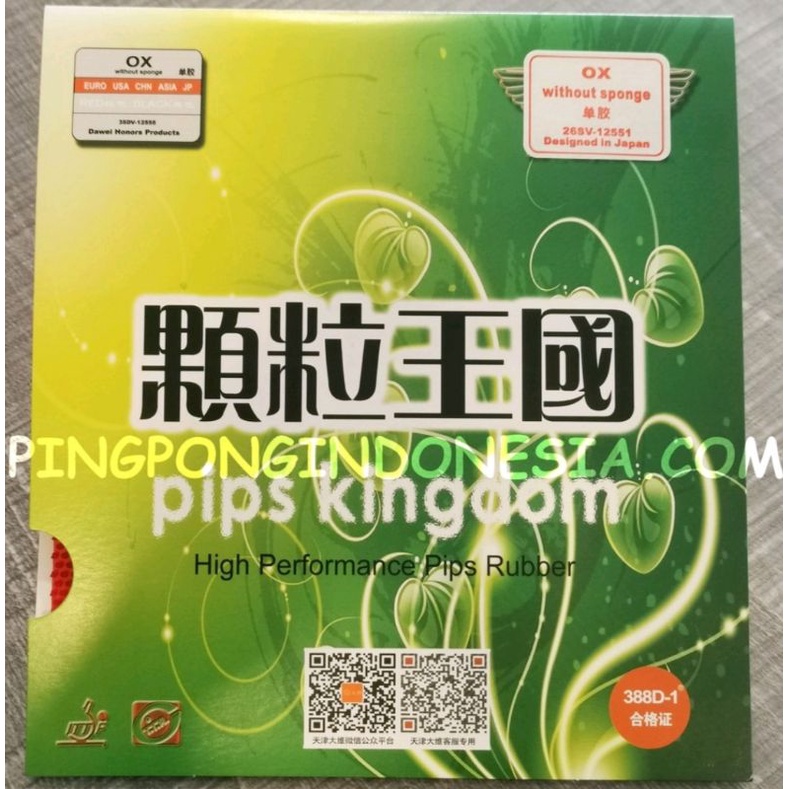 KARET BINTIK PANJANG DAWEI 388-D1 BINTIK TAHAN