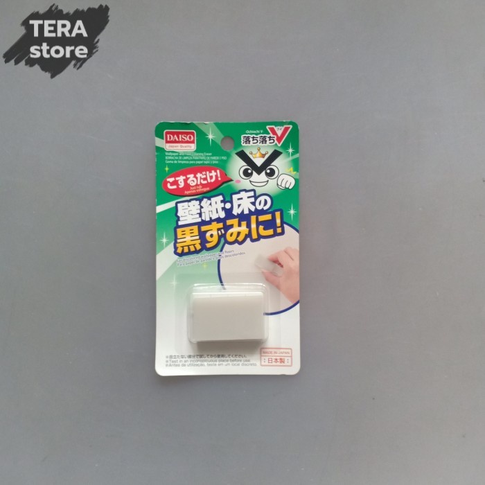 

daiso wallpaper and floor cleaning eraser