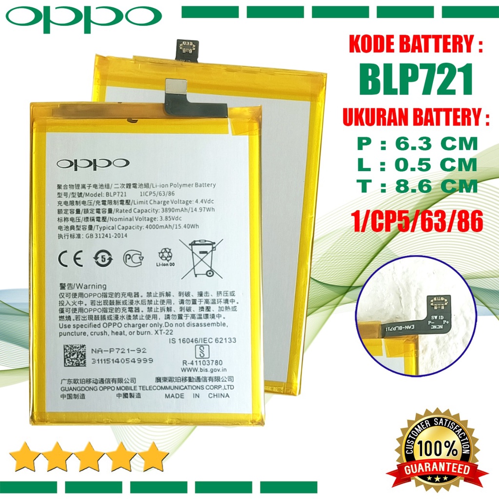 Baterai Battery Original REALME BLP721 For Type REALME C2 -RMX1941 - RMX1945 BY OPPO