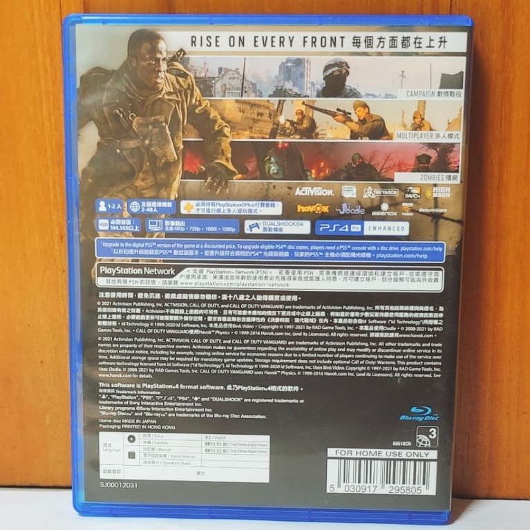 CALL OF DUTY Vanguard PS4 PS5 Region 3 Asia Kaset COD Vanguard Playstation PS 4 5 Callofduty Reg 3 Vanguards CD BD GAME dutty games cold war black ops 2 3 4