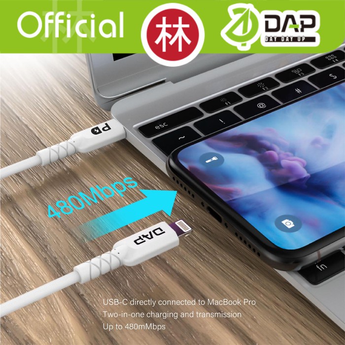 DAP D-CL120 Data Cable Lightning To Type-C PD3.0 1.2m