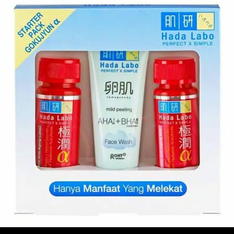 Hada Labo All Series