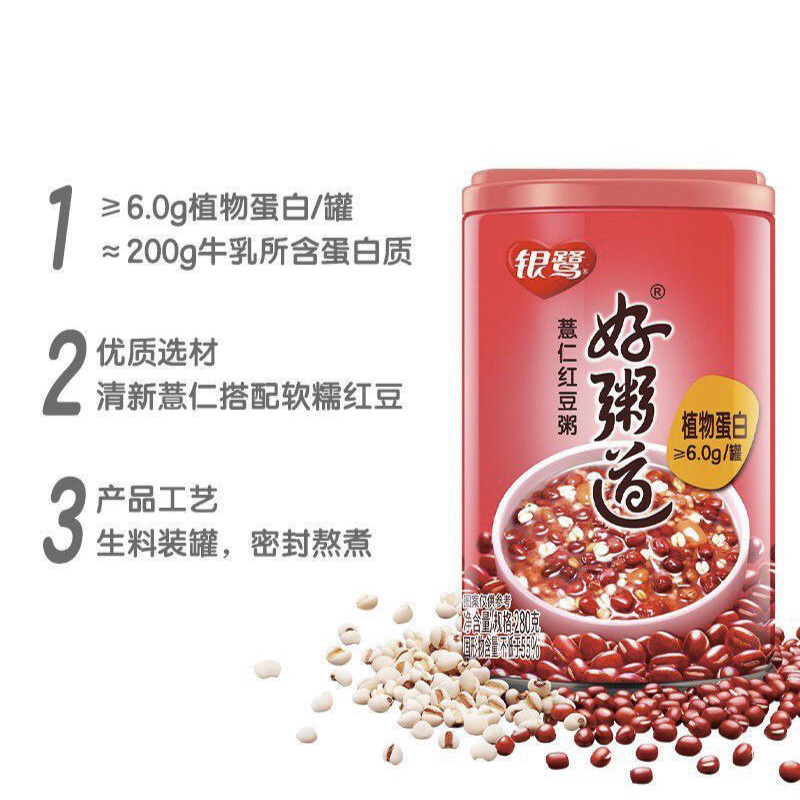 银鹭 好粥道 Bubur Instan Sehat 280gr