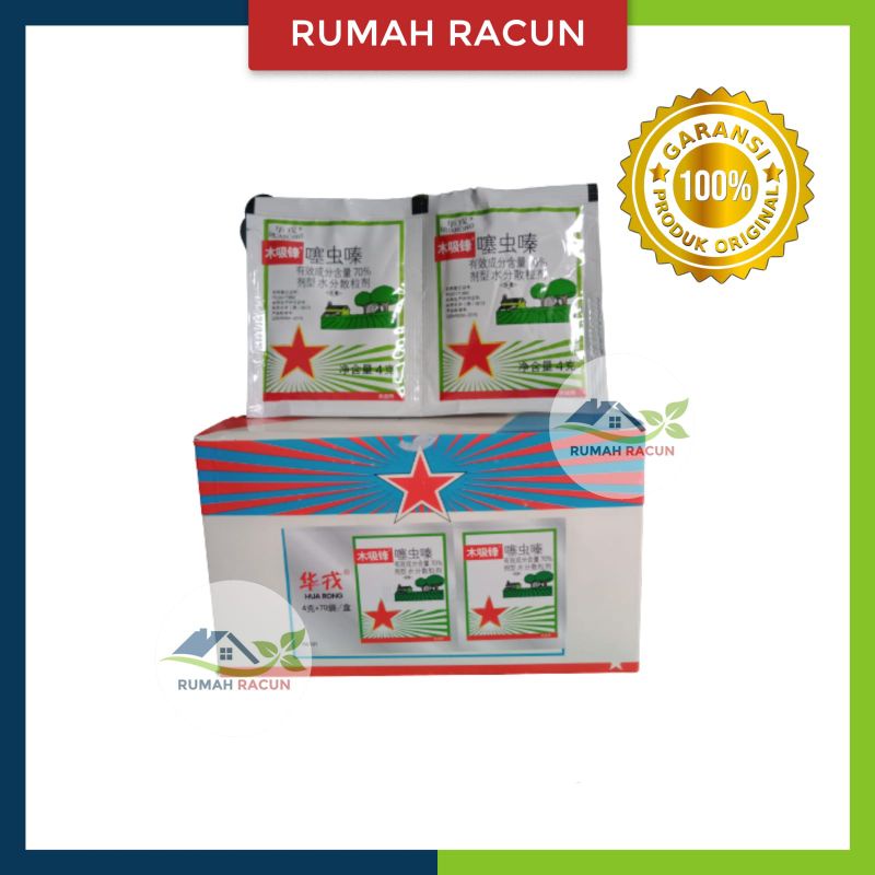 OBAT WERENG AMPUH ORIGINAL IMPORT HUARONG