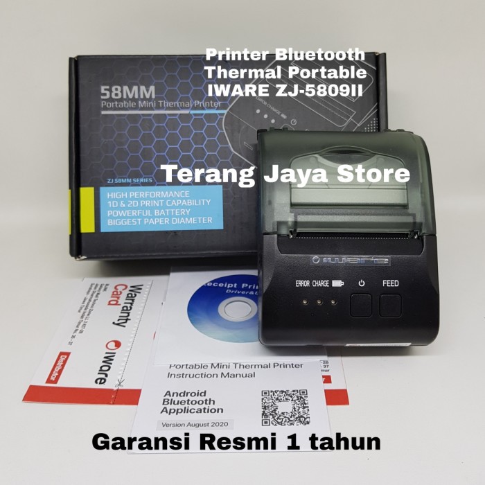iware zj 5809