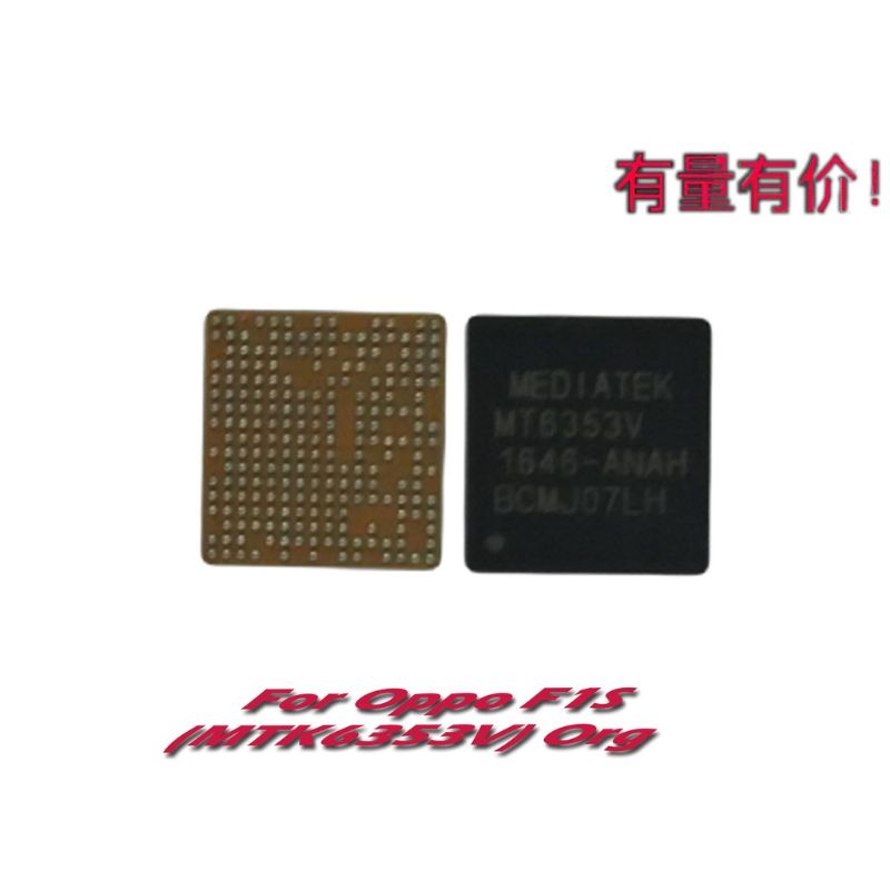 IC POWER OPPO F1S - MTK6353V
