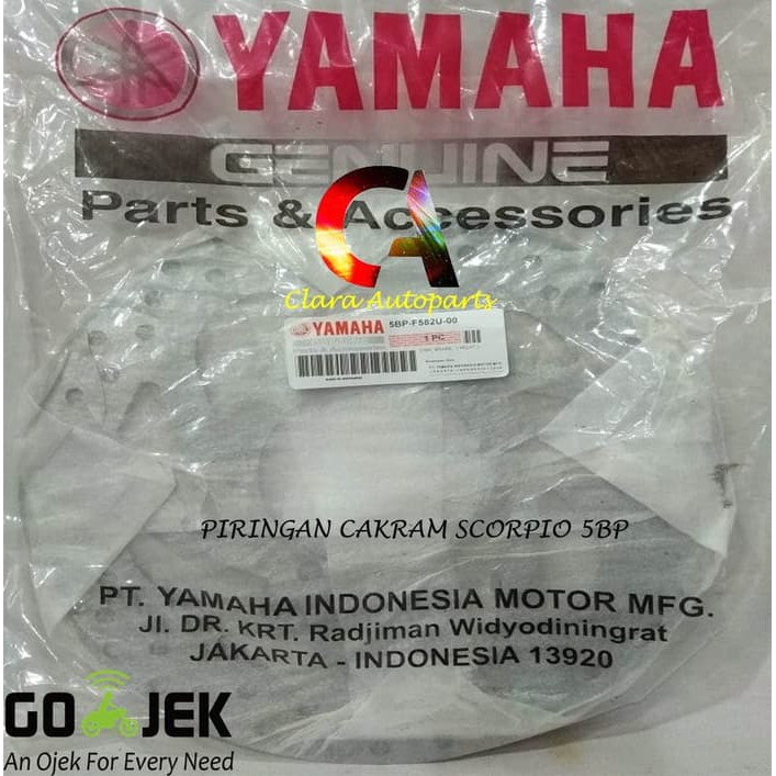 PIRINGAN CAKRAM DEPAN SCORPIO 5BP PIRINGAN CAKRAM SCORPIO DISC SCORPIO