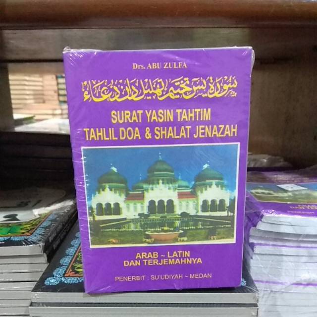 Download 91+ Contoh Surat Surat Yasin Tahtim Dan Tahlil Terbaik Dan Terbaru