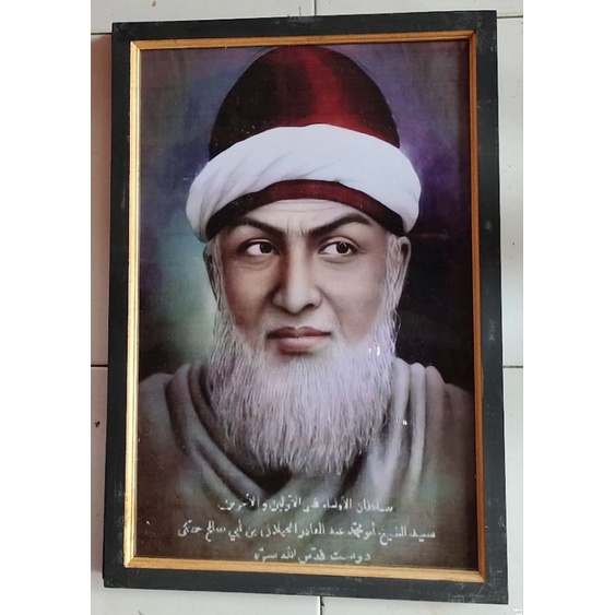 hiasan dinding lukisan cetak syekh Abdul Qodir Jaelani plus bingkai ukuran 65x45