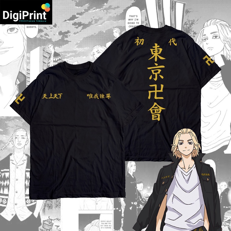 BAJU KAOS ANIME TOKYO REVENGER - TOKYO MANJI