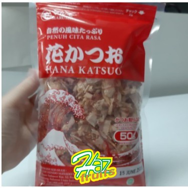 

MARUMO HANA KATSUO - KATSUOBUSHI - BONITO FLAKES 50 GRAM