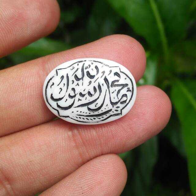 Akik Yaman Abyad Ukiran محمدرسول الله