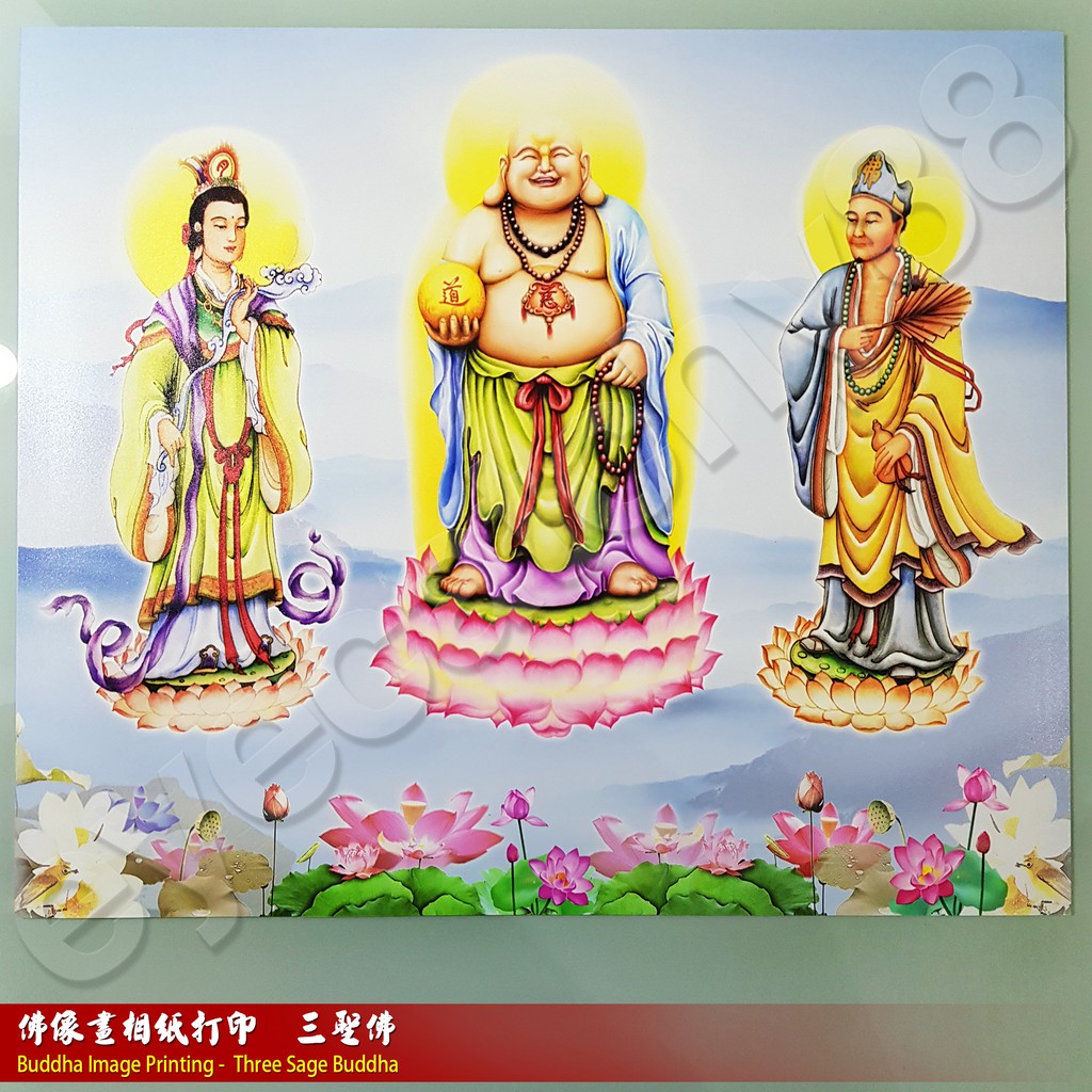 &quot;Poster Altar&quot;/ &quot;Poster Dewa&quot;/ &quot;Poster Buddha Altar&quot;/ Poster Sembahyang/ Gambar Buddha/ 纸佛像/ 紙印佛像