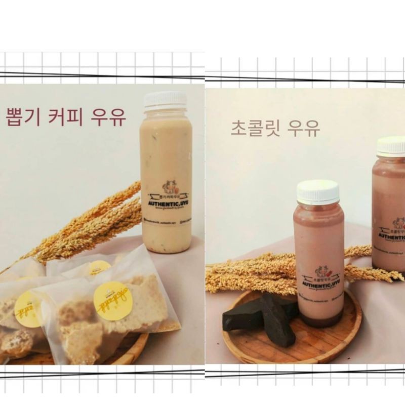 

SUSU SEHAT SEGAR COKLAT / KOPI KOREAN FRESH MILK (Chat admin sebelum pemesanan)