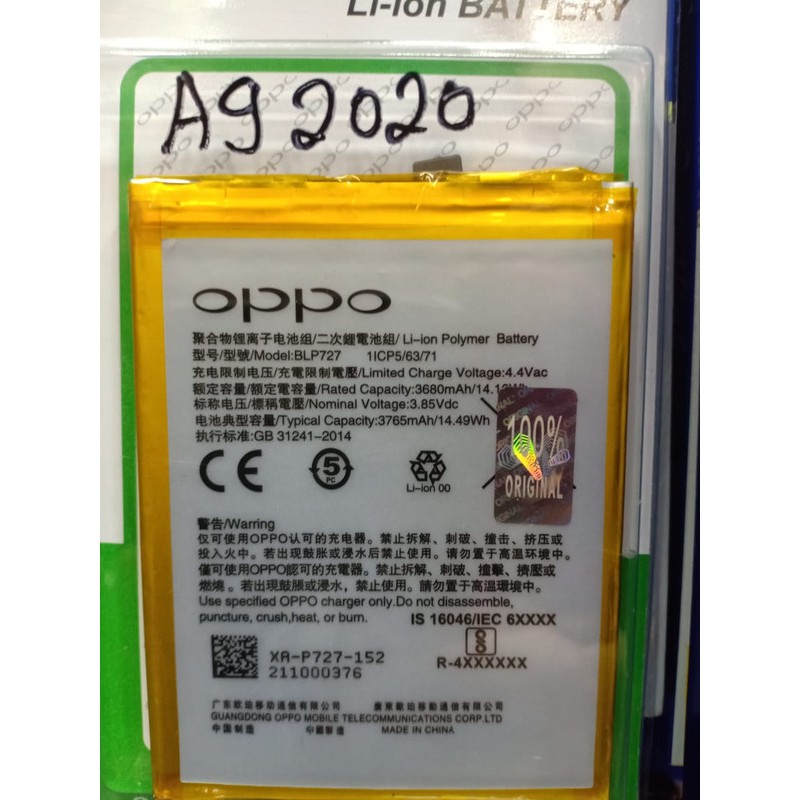 Battery Batre Baterai Oppo A9 2020 BLP727 BLP 727