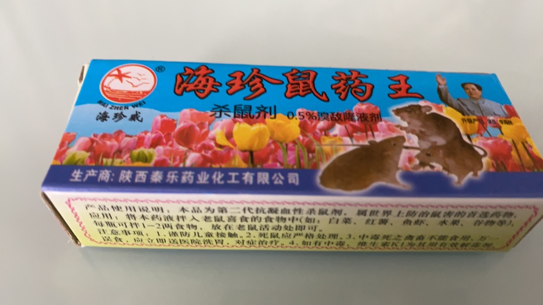 Pembasmi Tikus Tetes Impor Original