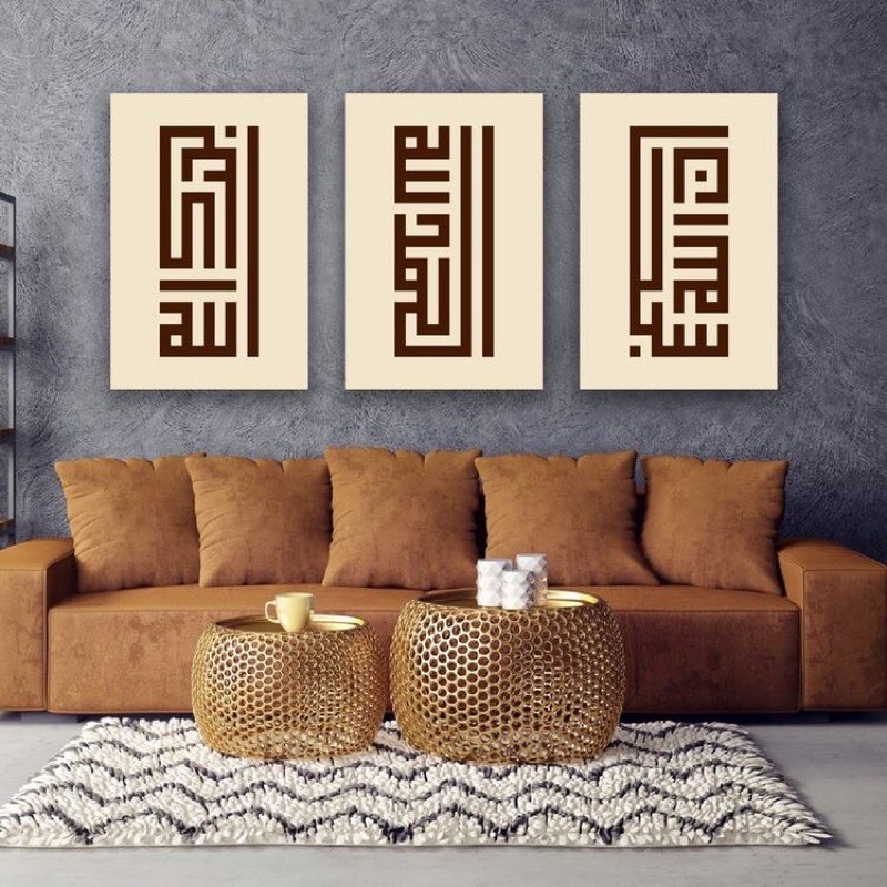 Wall decor hiasan dinding poster kaligrafi islam