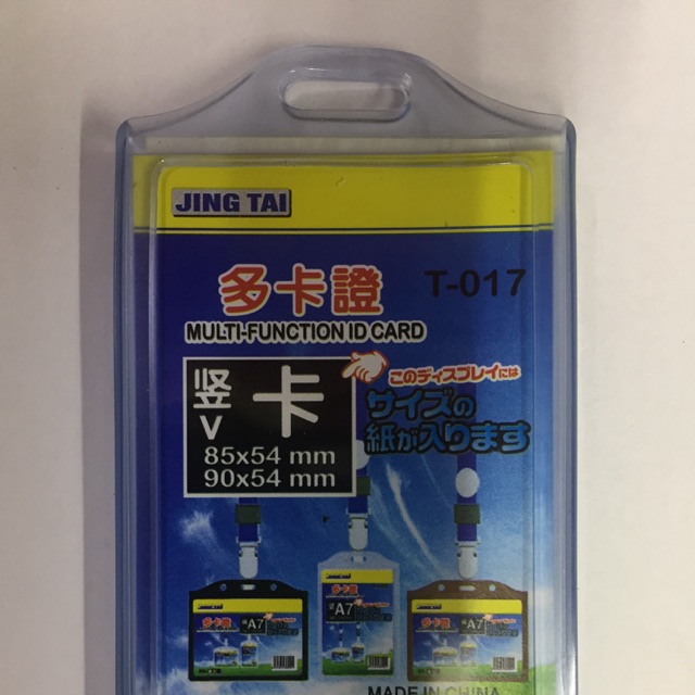 

Tempat kartu nama / Id Card T017 Double Tranparant