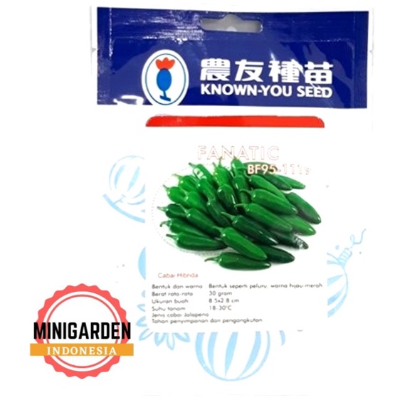 CABAI FANATIC 10 GRAM PACK BESAR bibit benih biji cabai jalapeno cabe hijau hibrida f1 known you seed