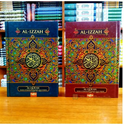 AL QURAN TILAWAH AL IZZAH A5 HARD COVER REGULER