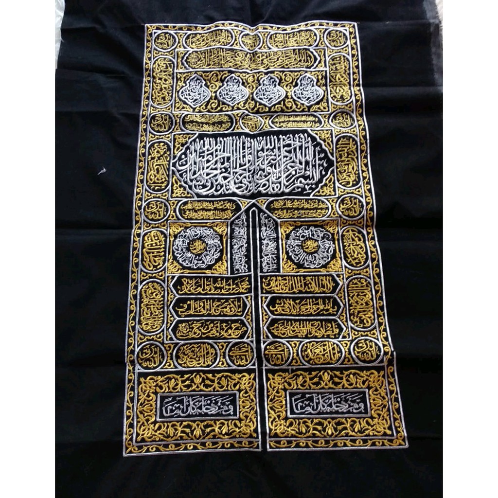 KISWAH PINTU KABAH  UNTUK PIGURA Limited