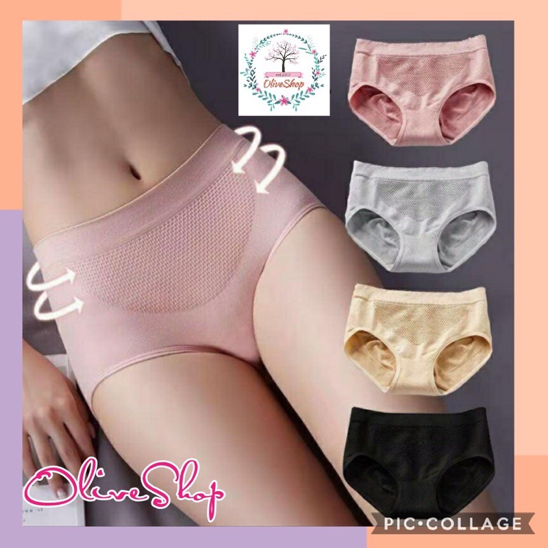 OliveShop ❤️ CD Celana Dalam Rajut Pori Seamless Renda Breathable Anti Bakteri