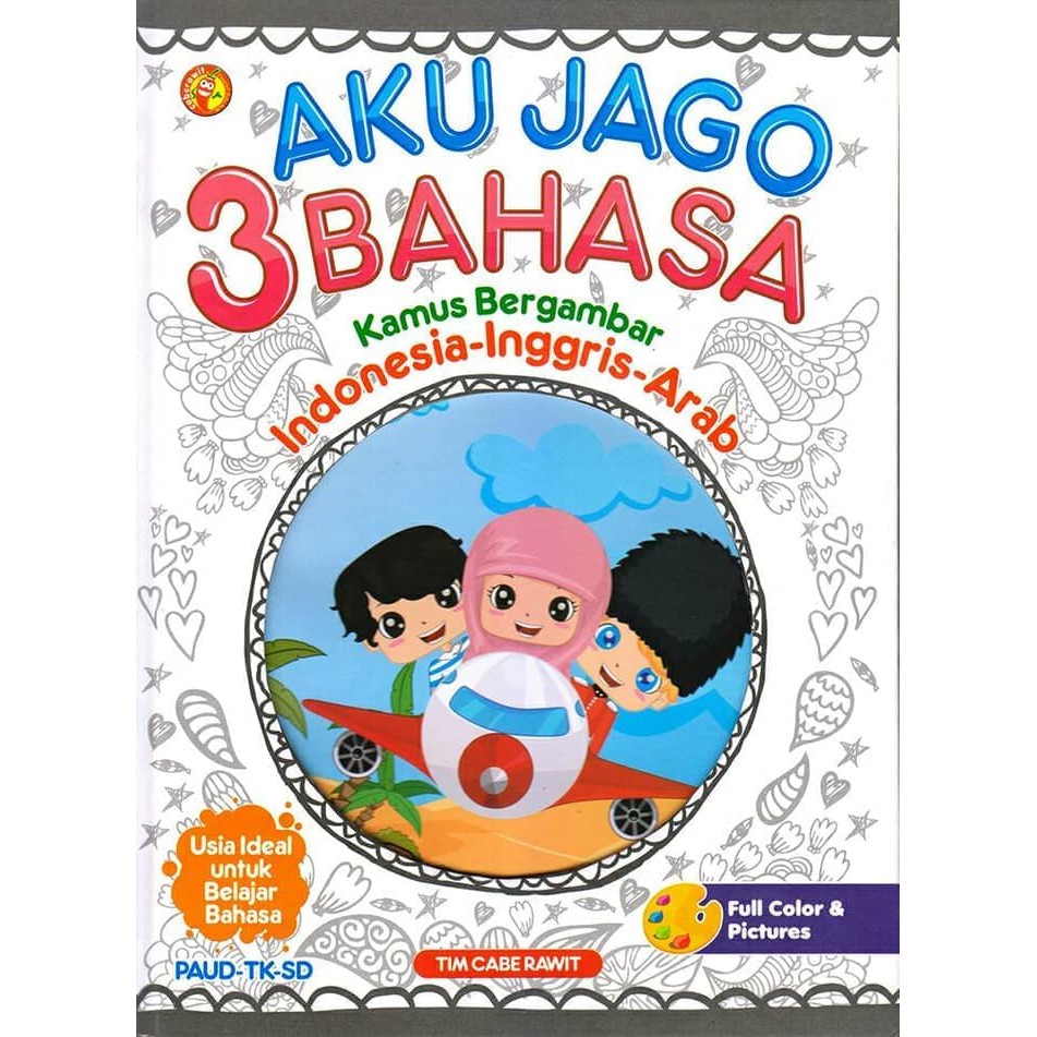 Aku Jago 3 Bahasa : Kamus Bergambar (Indonesia-Inggris-Arab)