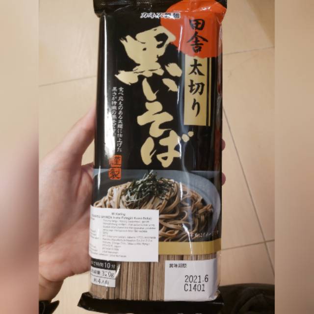 

MI KERING KANESU SEIMEN KUROI SOBA
