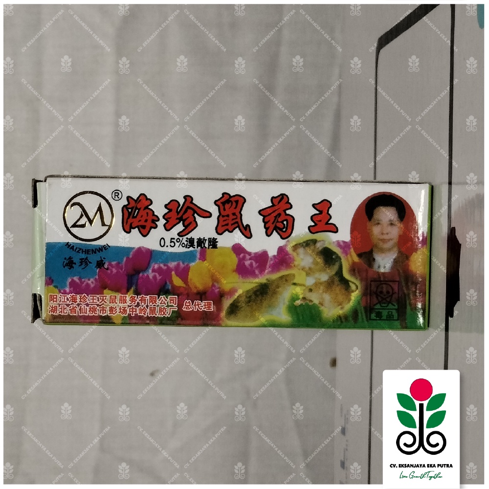 RACUN TIKUS MAOWANG CAIR MERAH BULAT 2M MAWANG