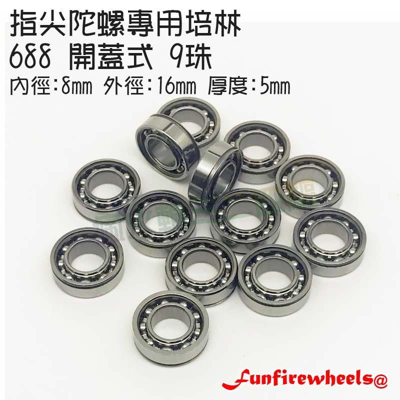 nmb fidget spinner
