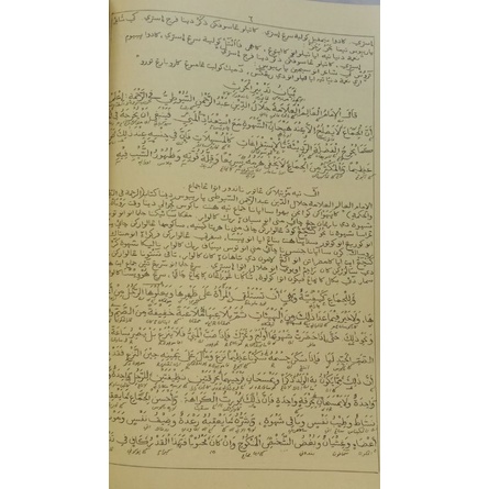 

surahan Fathul izar kertas kuning