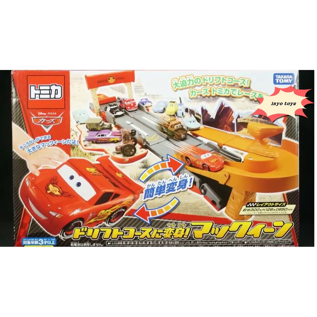 Tomica Cars McQueen Transforming Track