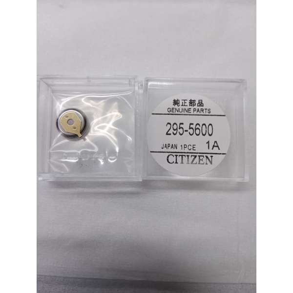 BATRE MT920 PANASONIC /920 Citizen