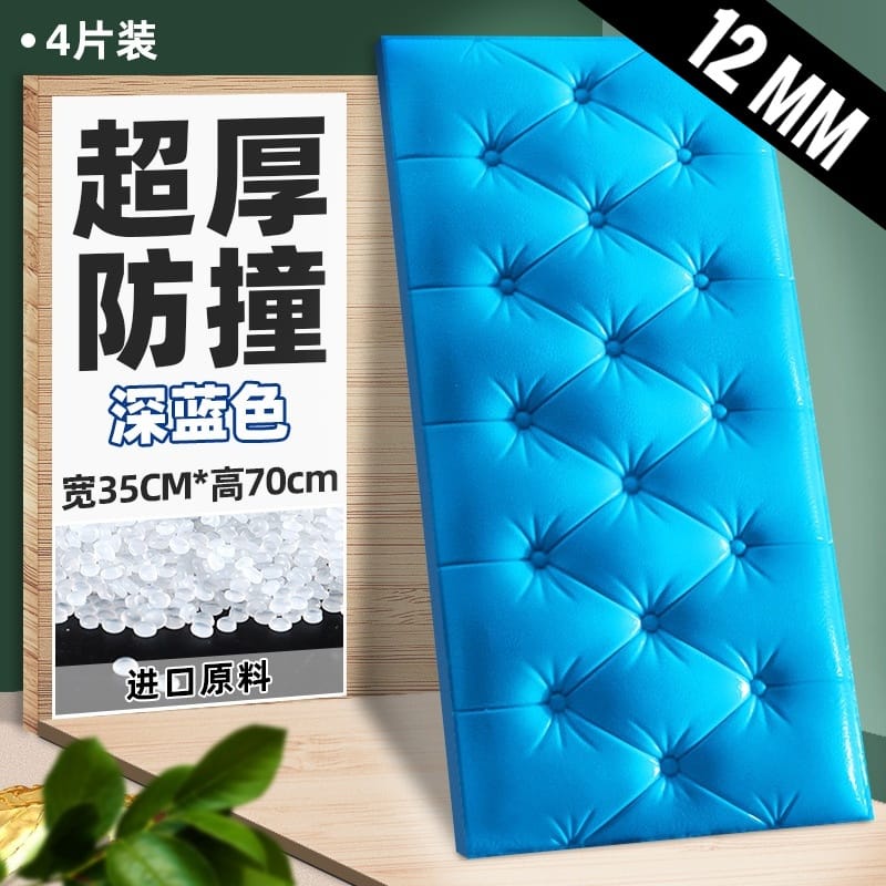 Wallpaper Foam 3D Headboard Bed Wall Sticker Dinding Walpaper Busa Dinding Dekorasi Kamar Ruangan-Headboard Biru 12mm