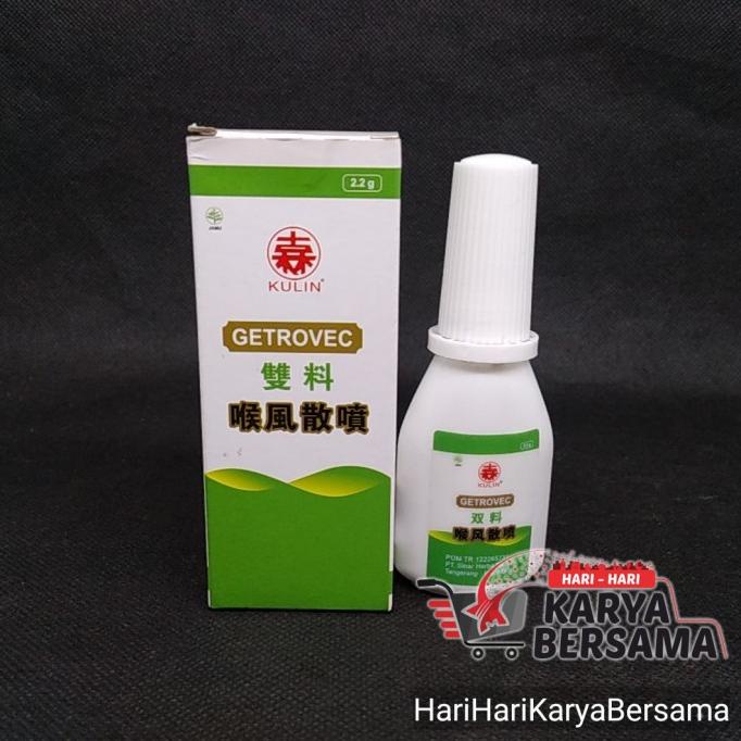 >*>*>*>*] SHUANG LIAO HOU FENG SAN / HEU FUNG SAN / GETROVEC SPRAY 2.2GR