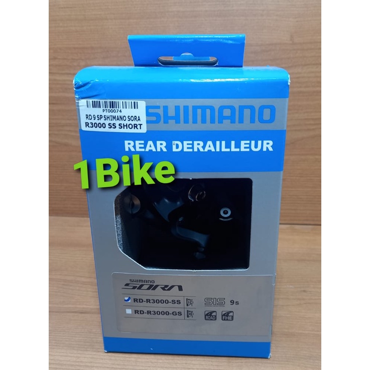 RD SHIMANO Sora Short R3000 9 speed