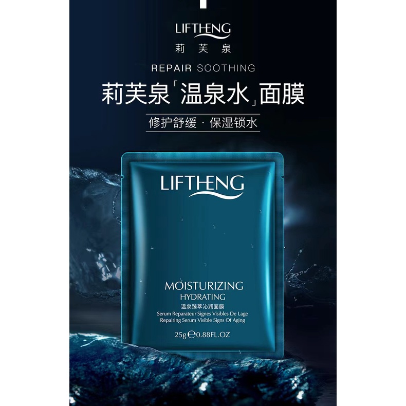 LIFTHENG MOISTURIZING HYDRATING MASK