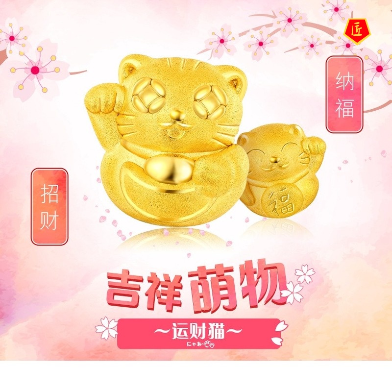 [Ready Stock]Cute Lucky Cat Gold Lucky Beads Bracelet