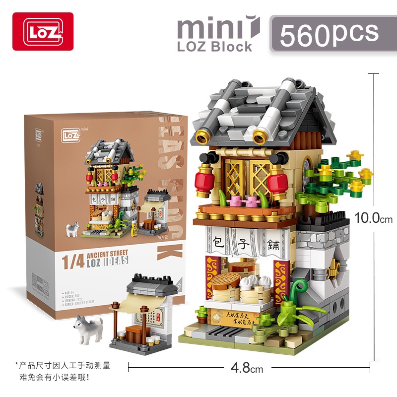 LOZ Ancient Street ( STEAMED BUN ) 1722 VOL1 Mini Building Block Brick_Sugar_19