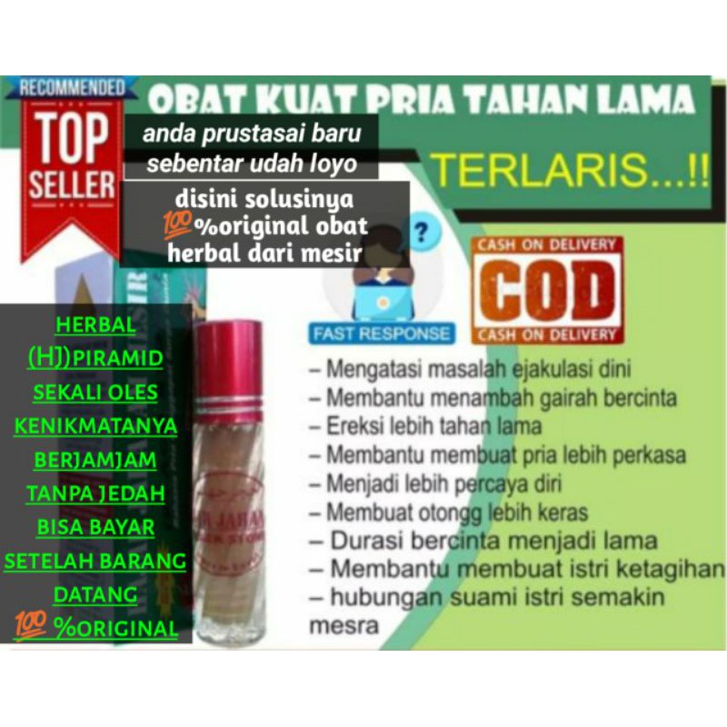 

minyak wanggi