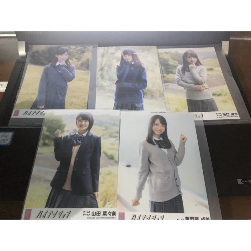 Photopack AKB48 Osaekirenai Shoudou (HighTension coupling song) Theater ver.