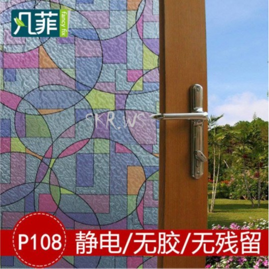 Sticker kaca bertekstur timbul kode P UK 45CM X 2M