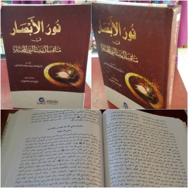 Kitab NURUL ABSOR cetakan beirut DKI