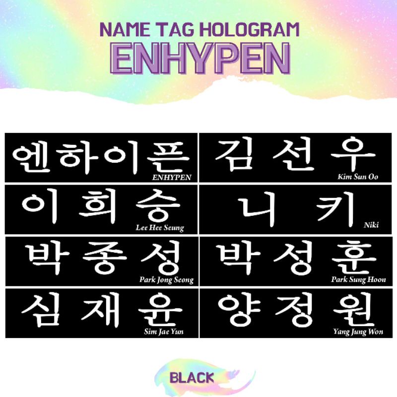 TRANSPARAN STIKER HOLOGRAM ENHYPEN NAMETAG (HARGA 2 PCS) NAME TAG TRANSPARANT STICKER NAMA KPOP IDOL KOREA PREMIUM MURAH UNOFFICIAL HEESEUNG JUNGWON JAY JAKE SUNGHOON SUNOO NIKI READY STOCK !