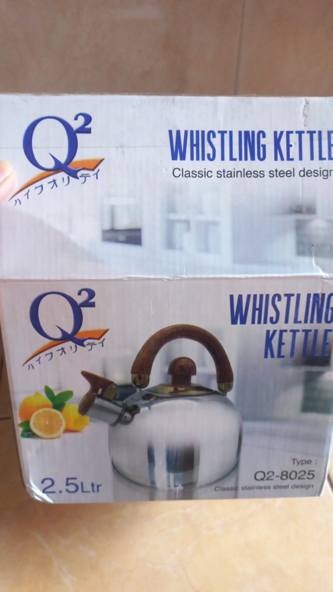 Teko Siul - Ceret Bunyi - Whistling Kettle Stainless Steel 2.5 Liter Q2 8025