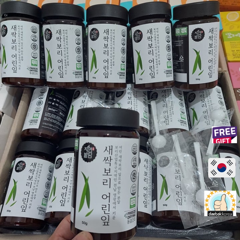 [Ready stock] Organic Korea Saessak Bori Tea Powder Barley Grass Wheat Grass 50g