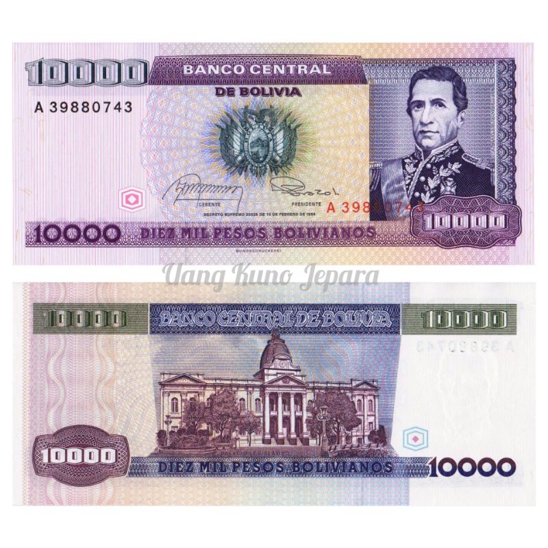 Uang Kuno Luar Atau Asing 10000 Pesos Bolivia Tahun 1984